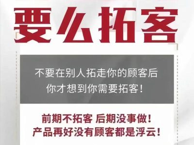 通辽网络推广：实用经验与本地场景应用
